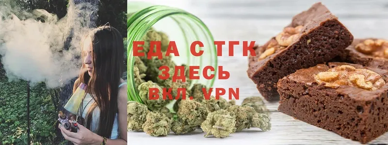 Canna-Cookies конопля  как найти закладки  Козловка 