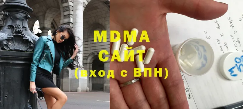 MDMA crystal Козловка